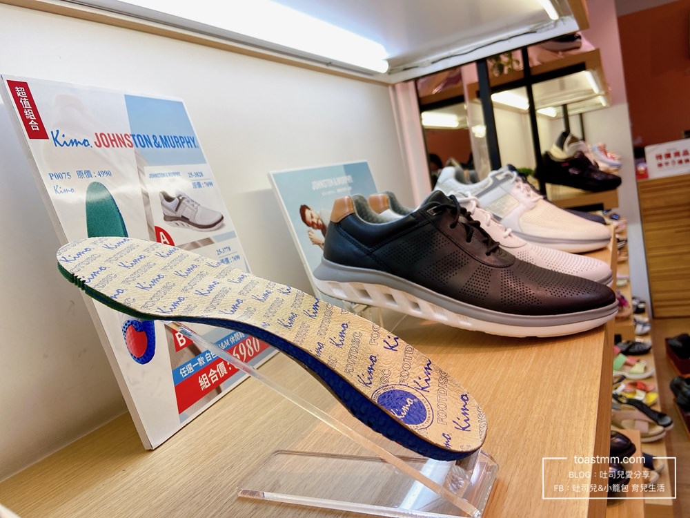 健康鞋推薦｜Kimo德國品牌健康鞋｜專利足弓支撐健康鞋，好穿好走。