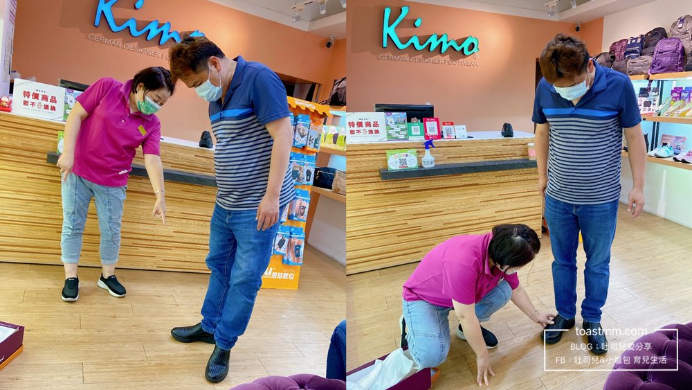 健康鞋推薦｜Kimo德國品牌健康鞋｜專利足弓支撐健康鞋，好穿好走。
