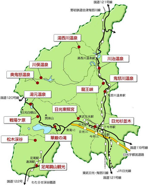 map_kankou.jpg