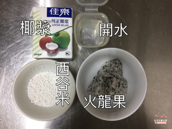 IMG_3267.PNG