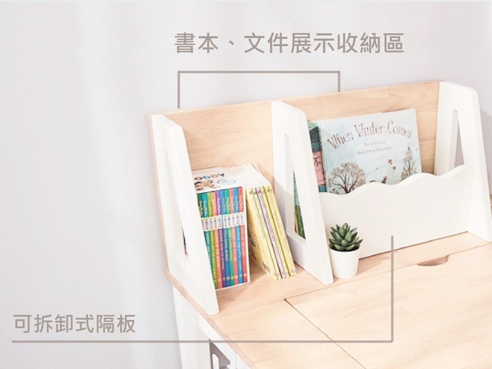 兒童書桌推薦｜一路陪孩子長大的 Calla 成長系列｜成長書桌/成長椅/桌上型書架/三層抽屜櫃/收納層架/翻轉梯型櫃/玩具收納組合