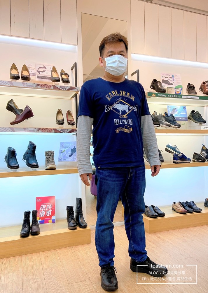 氣墊鞋推薦｜老公升職加薪啦！值得再買一雙好穿又適合工作的好鞋：Kimo德國品牌健康鞋