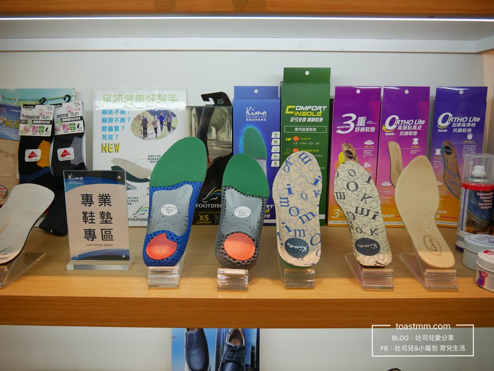 氣墊鞋推薦｜老公升職加薪啦！值得再買一雙好穿又適合工作的好鞋：Kimo德國品牌健康鞋